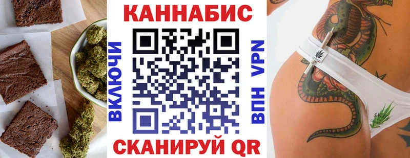 Canna-Cookies конопля  Фрязино 