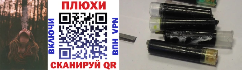 закладки  Фрязино  ГАШИШ ice o lator 