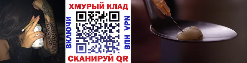 Героин герыч это телеграм Фрязино