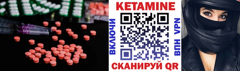 Кетамин VHQ  Фрязино 