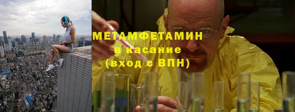бутик Осташков