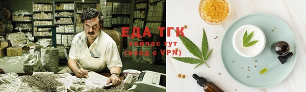 спайс Осинники