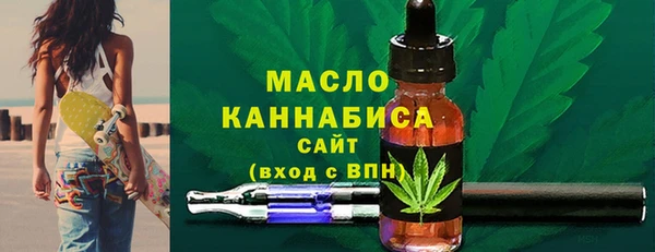 бутик Осташков