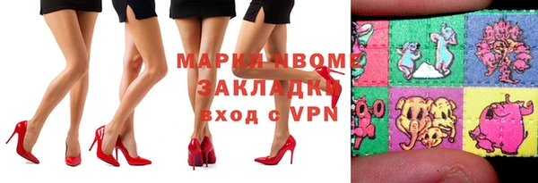 эйфоретик Остров