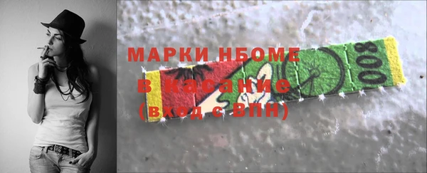 бутик Осташков