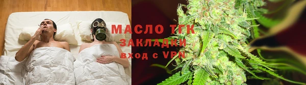 бутик Осташков