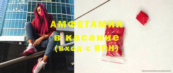 бутик Осташков