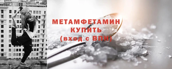 бутик Осташков