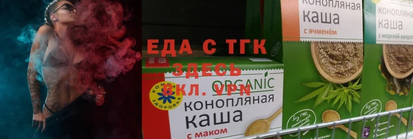 спайс Осинники