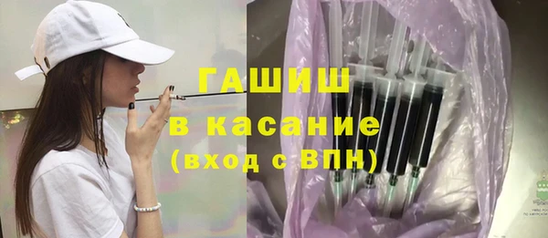спайс Осинники