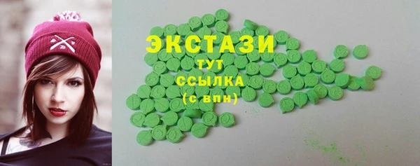 эйфоретик Остров