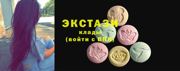 эйфоретик Остров