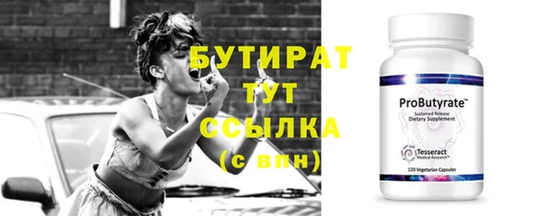 эйфоретик Остров