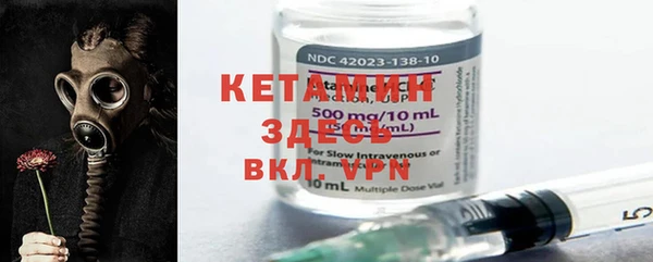 спайс Осинники