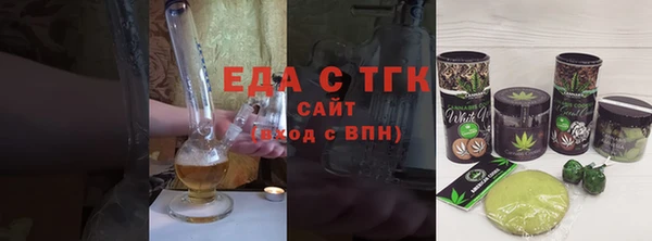 бутик Осташков