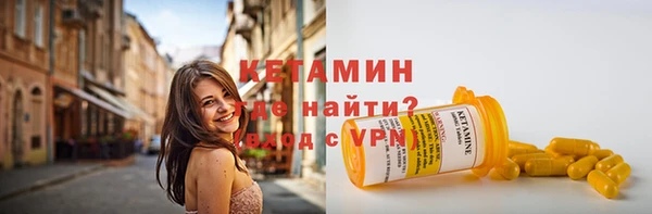 спайс Осинники