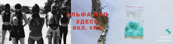 бутик Осташков