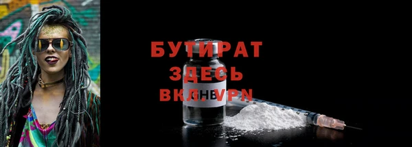 бутик Осташков