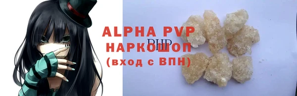 кристаллы Чердынь