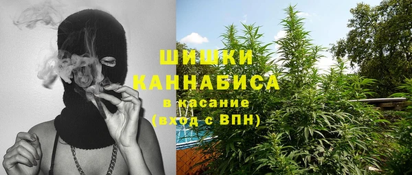 бутик Осташков
