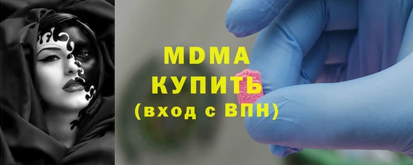 спайс Осинники