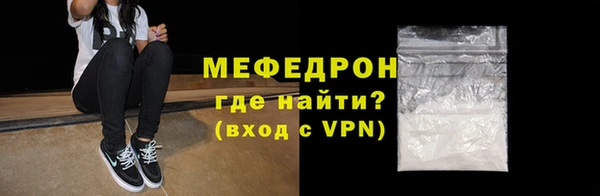 бутик Осташков