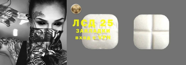 бутик Осташков