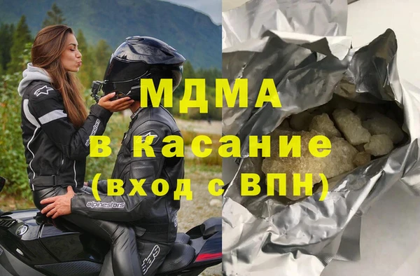 бутик Осташков
