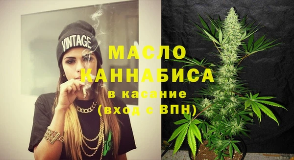 бутик Осташков