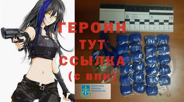 бутик Осташков