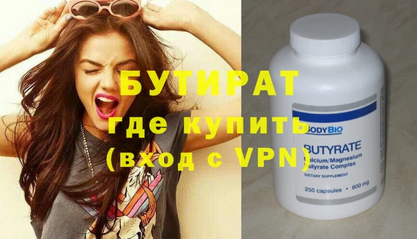 бутик Осташков
