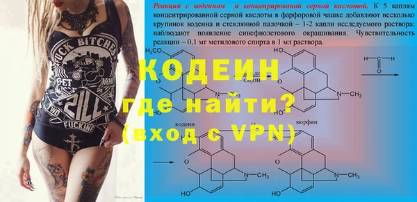 спайс Осинники