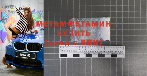 эйфоретик Остров