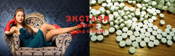 спайс Осинники