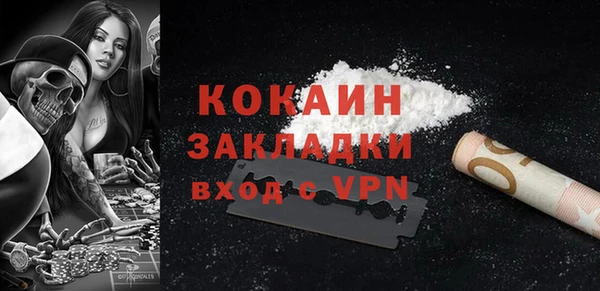 спайс Осинники