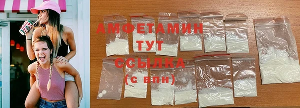 спайс Осинники