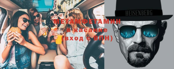 спайс Осинники