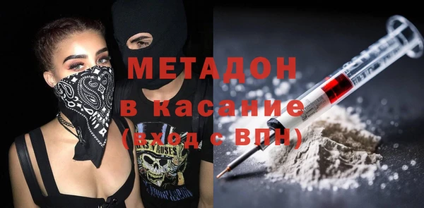 спайс Осинники