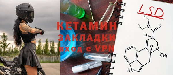 спайс Осинники