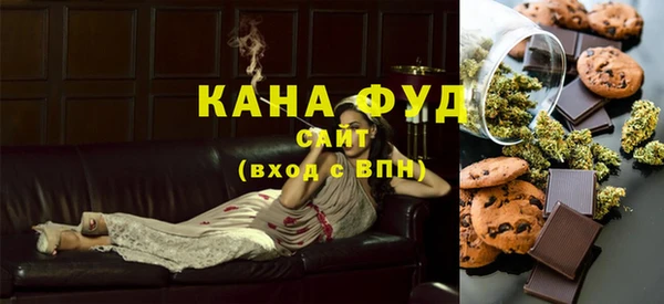 спайс Осинники