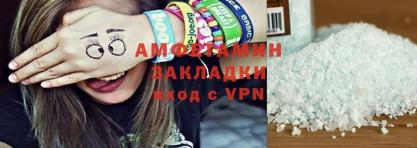 эйфоретик Остров