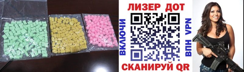ЛСД экстази кислота  Фрязино 