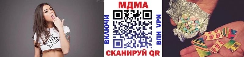MDMA кристаллы  Фрязино 