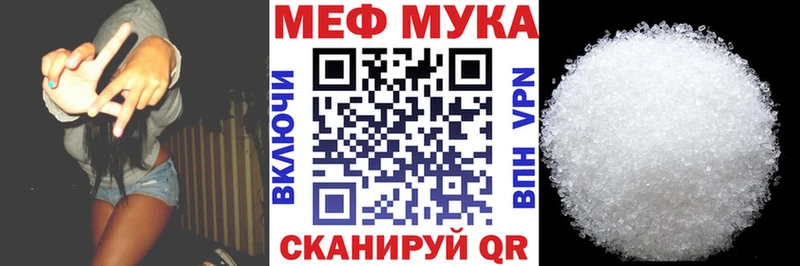 магазин продажи   blacksprut tor  Меф мяу мяу  Фрязино 