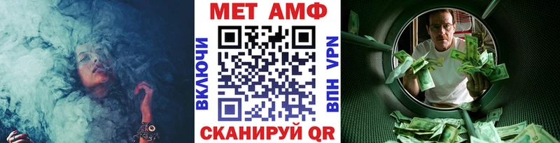 кракен рабочий сайт  Фрязино  МЕТАМФЕТАМИН Декстрометамфетамин 99.9% 