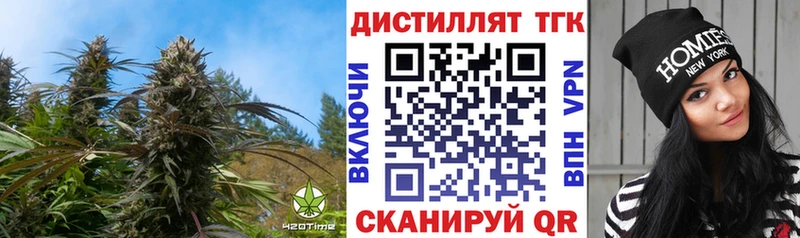 Дистиллят ТГК гашишное масло  где можно купить   omg маркетплейс  Фрязино 