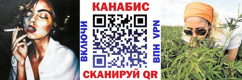 Канабис тримм закладки Фрязино